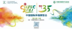 CIEPEC2021�Ї����H�h(hu��n)��չ�[�� �c����s������